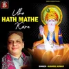 About Uho Hath Mathe Kare Song